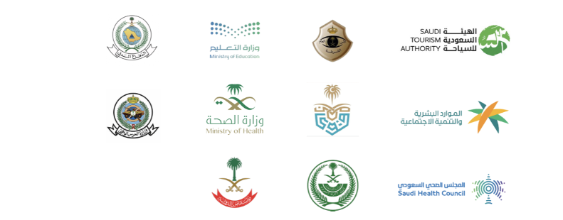 شعارات شركاء نجاح مسار سدو